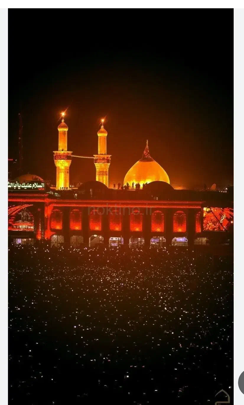 کربلا معلی|تور و چارتر|اراک, |دیوار