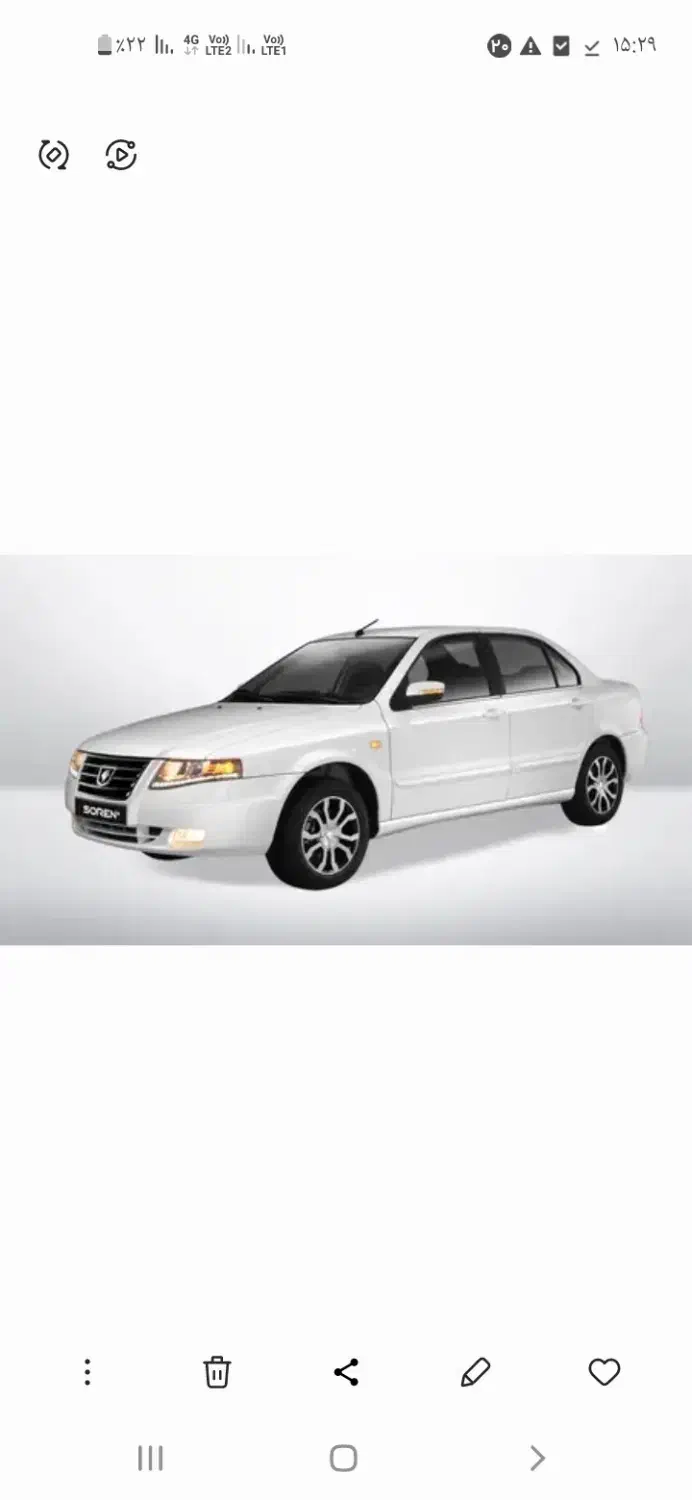 حواله سورن پلاس بنزینی xu7p تحویل سه ماهه|خودرو سواری و وانت|لردگان, |دیوار