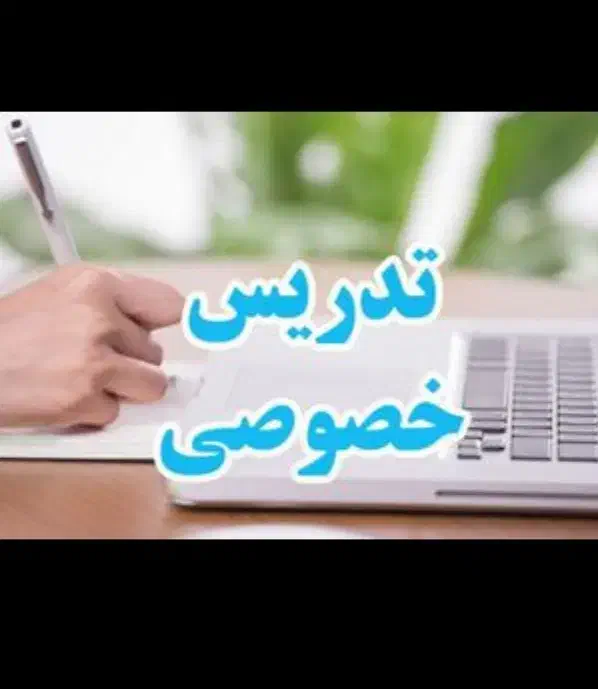 معرفی اقدامات پژوهشی|فعالیت داوطلبانه تحقیقاتی|ساری, |دیوار