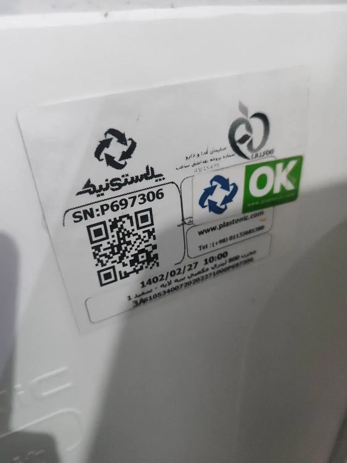 مخزن منبع آب پلاستونیک 800 لیتری|مصالح و تجهیزات ساختمان|مشهد, شاهد (شهرک غرب)|دیوار