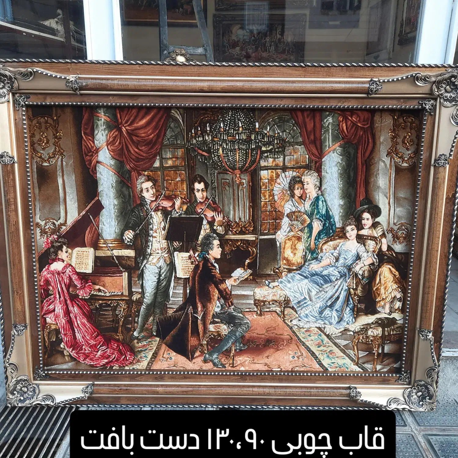 تابلوفرش ماشینی|تابلو فرش|ارومیه, |دیوار