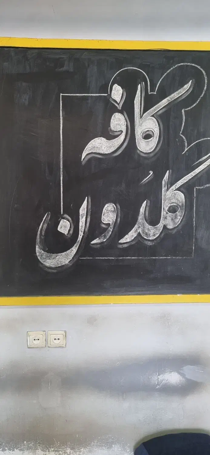 فروش مغازه با کلیه وسایل|فروش مغازه و غرفه|دهدشت, |دیوار