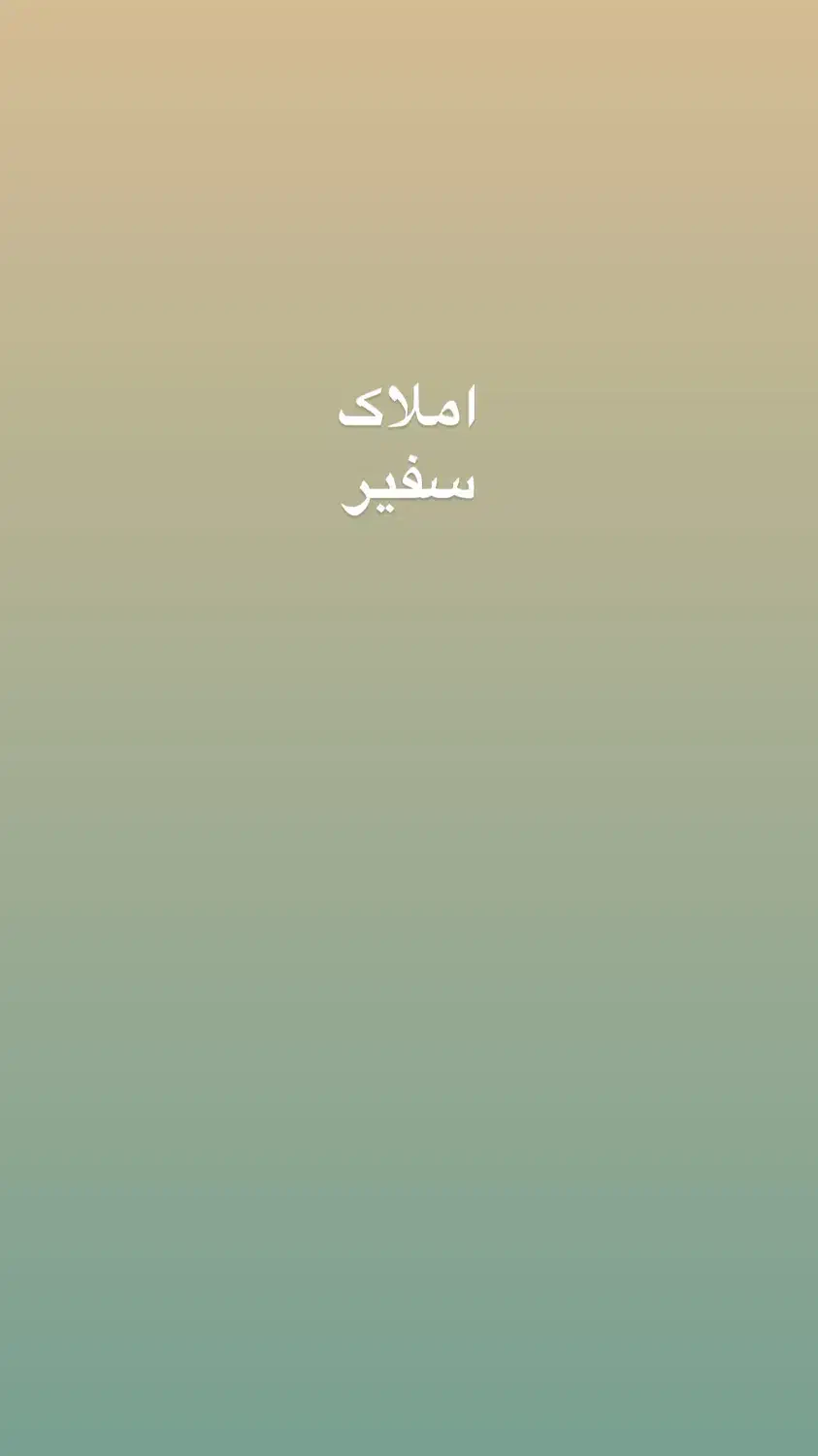 طبقه دوم ۹۰ متر فول بازسازی|اجارهٔ آپارتمان|تهران, افسریه جنوبی|دیوار