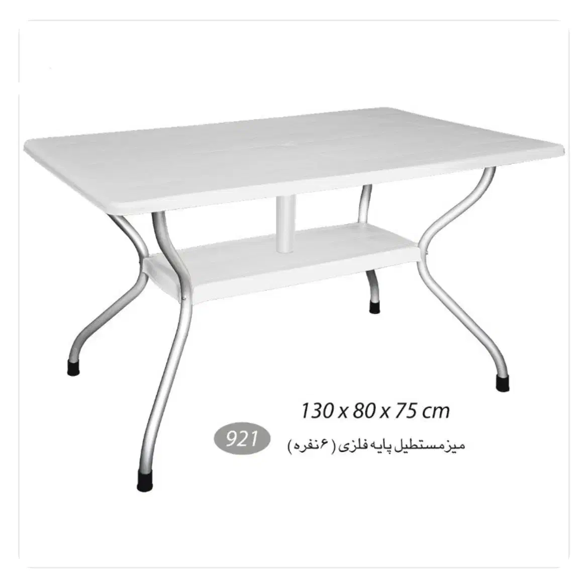 ۶ نفر میز پایه آلومینیوم تولید ناصر|میز و صندلی غذاخوری|همدان, |دیوار