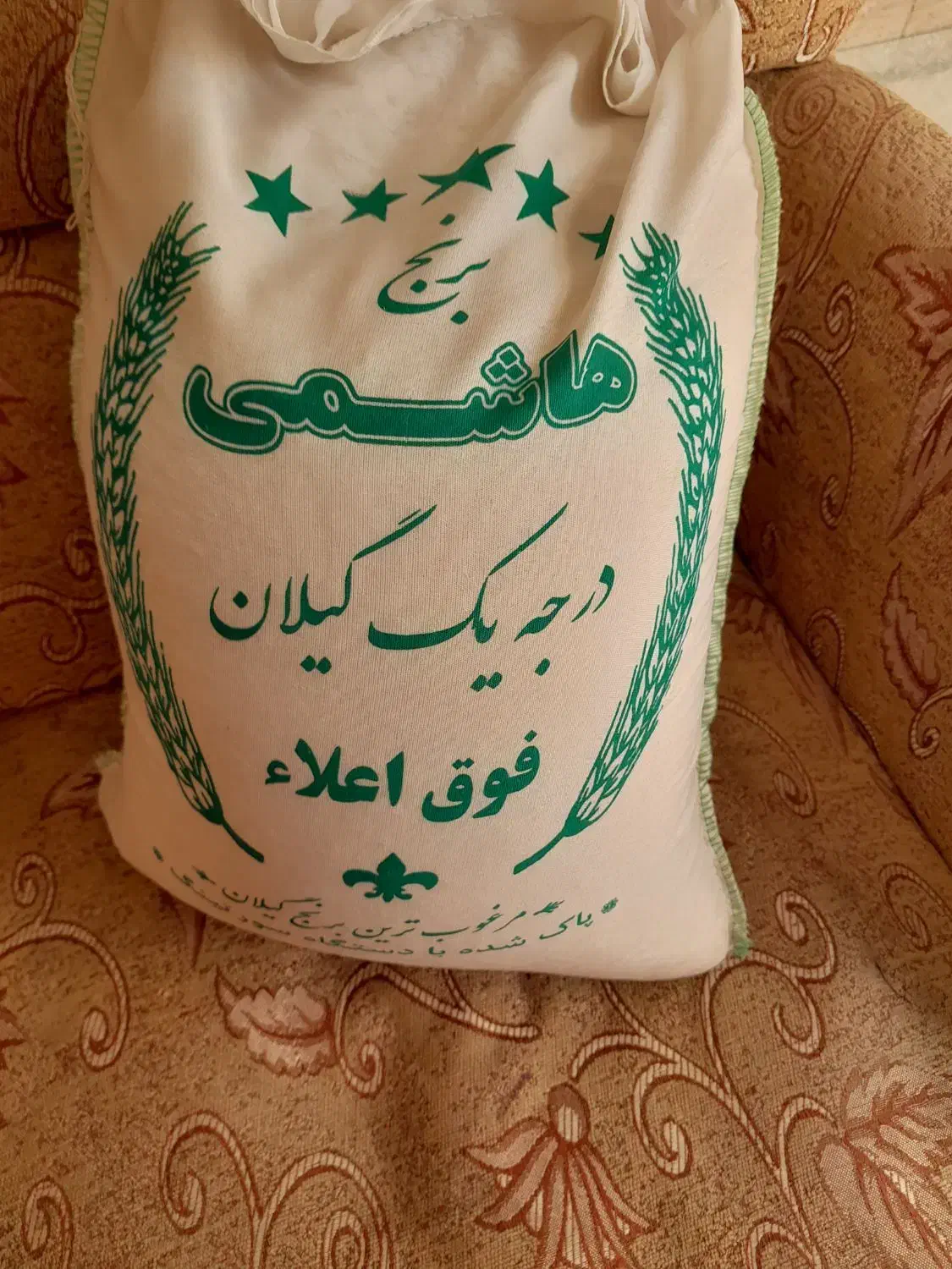 برنج|خوردنی و آشامیدنی|قم, شاه سید علی|دیوار