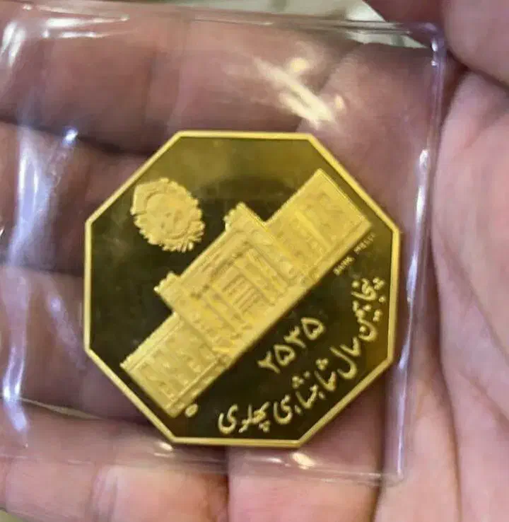 سکه طلا کلکسیونی|کلکسیون سکه، تمبر، اسکناس|تهران, زرگنده|دیوار