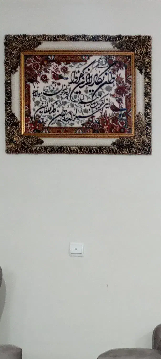 تابلو فرش زیبا|تابلو فرش|کرج, کمال‌شهر|دیوار
