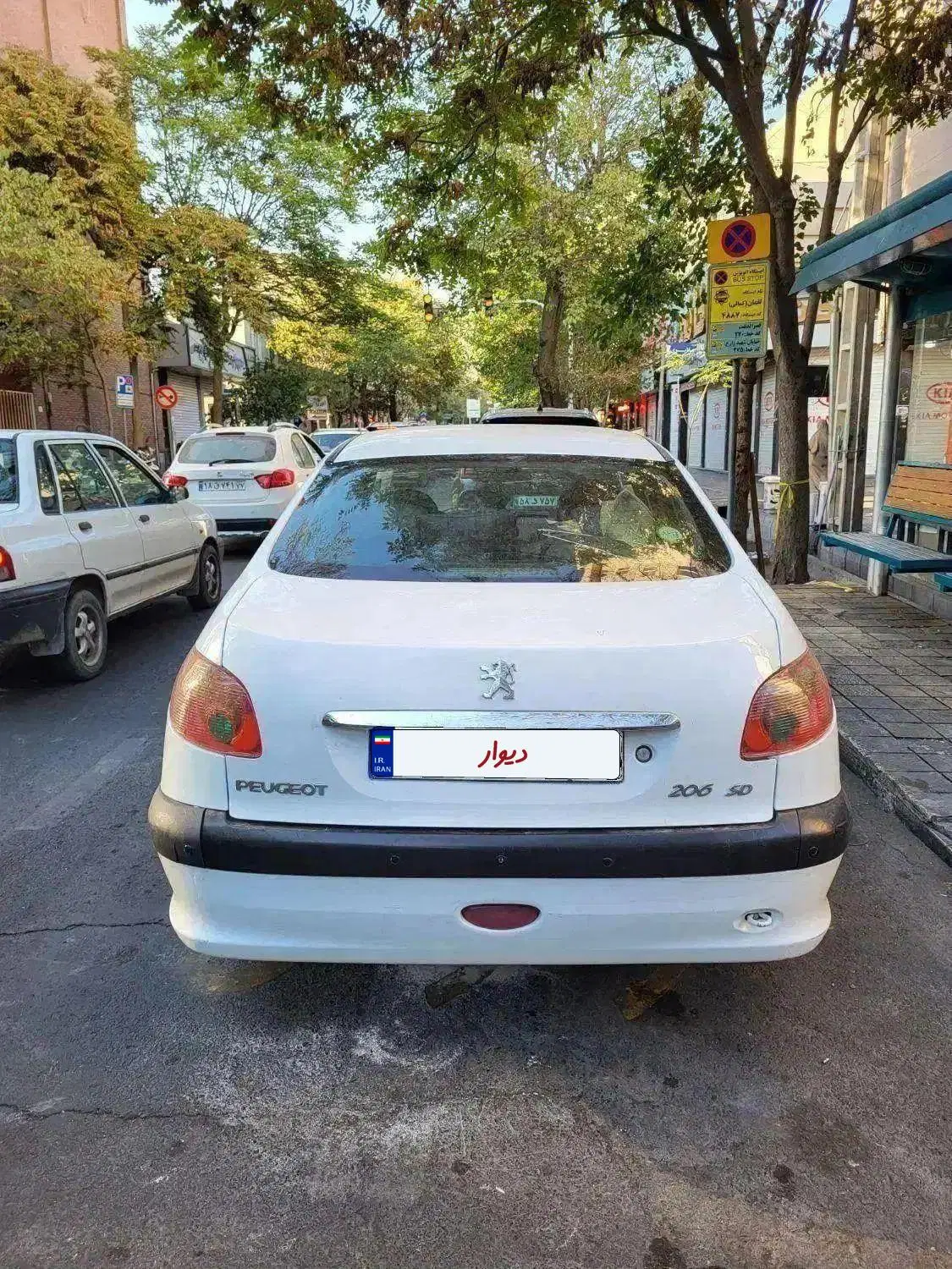 206 sd v9 اتومات|خودرو سواری و وانت|تهران, اقدسیه (شهرری)|دیوار