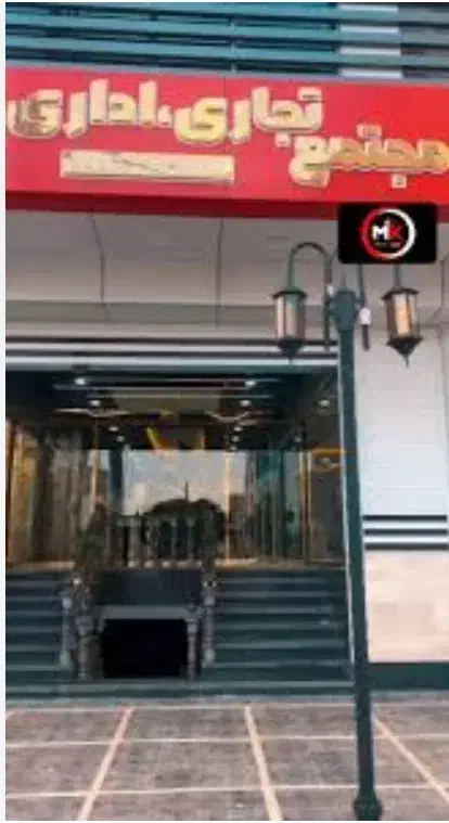 یک باب مغازه در پاساژ اراد|فروش مغازه و غرفه|زرندیه, |دیوار