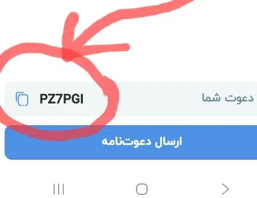 ۱۵۰ هزار تومان هدیه|کارت هدیه و تخفیف|تهران, پارک شهر|دیوار