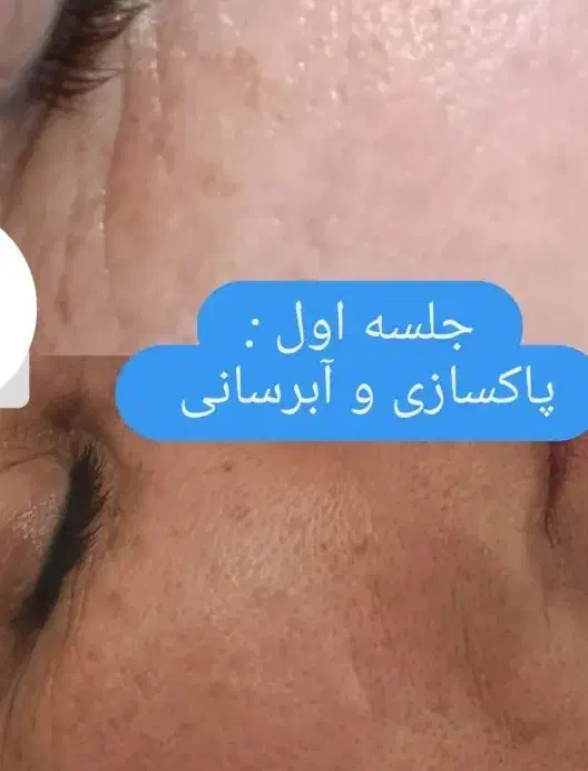 فیشال|خدمات آرایشگری و زیبایی|کرج, کوی زنبق|دیوار