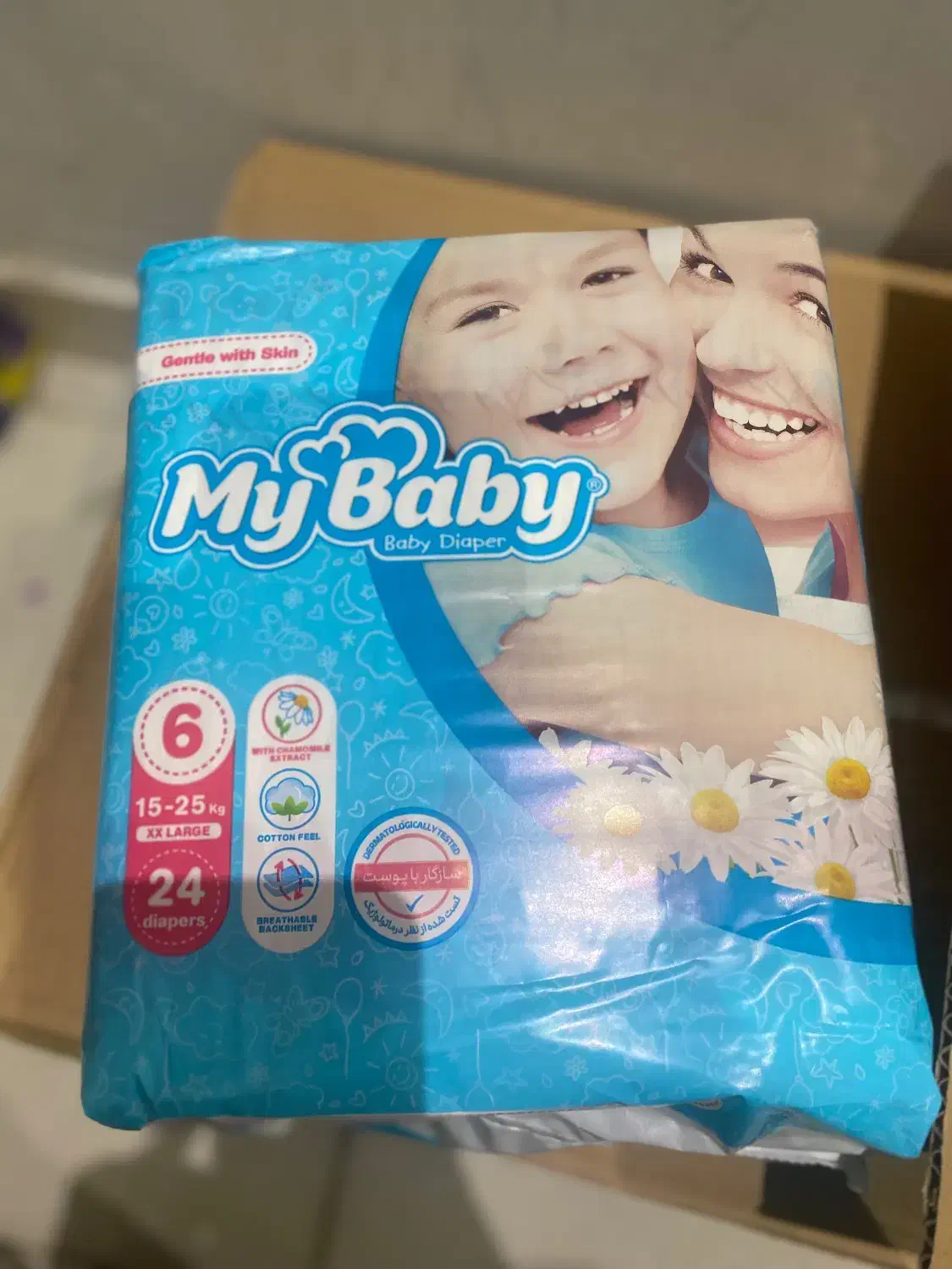 مای بیبی|آرایشی، بهداشتی، درمانی|کرج, ساسانی (قلمستان)|دیوار