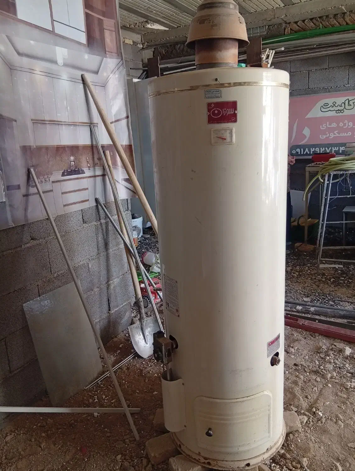 آبگرمکن ایستاده|آبگرمکن، پکیج، شوفاژ|قروه, |دیوار