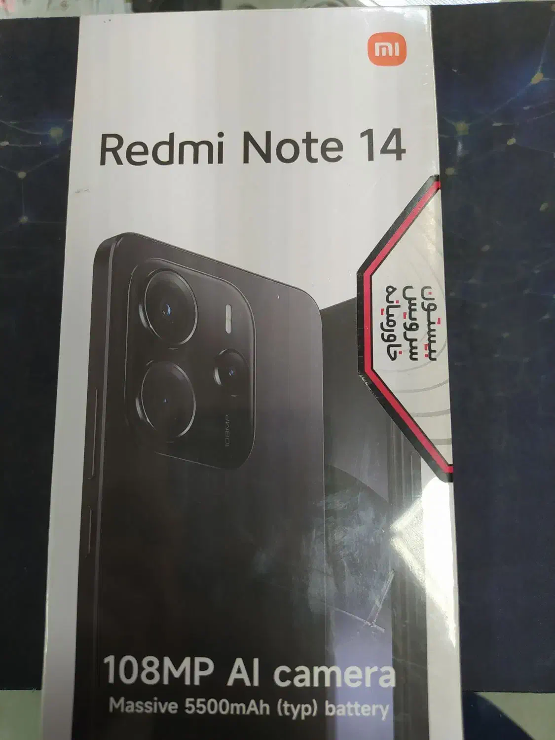 گوشی نوت 14|موبایل|ارومیه, |دیوار