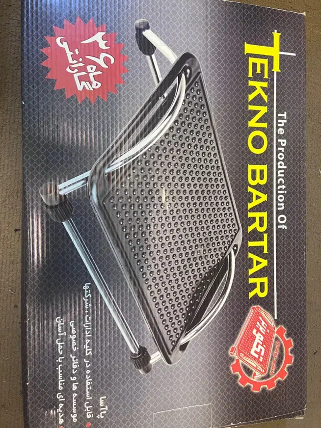 زیر پایی متحرک|صندلی و نیمکت|رشت, معلم|دیوار