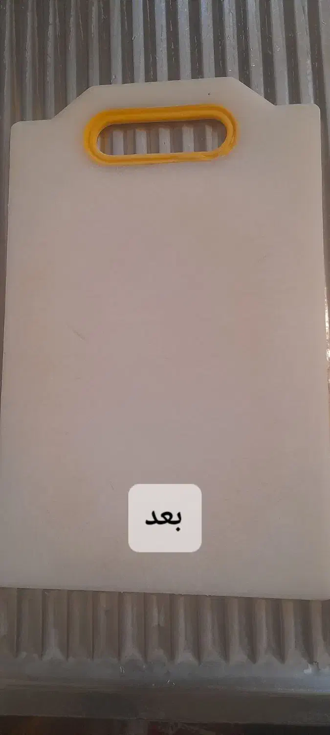 اسپری چربی زدا نانو|مواد شوینده و دستمال کاغذی|اسدآباد, |دیوار