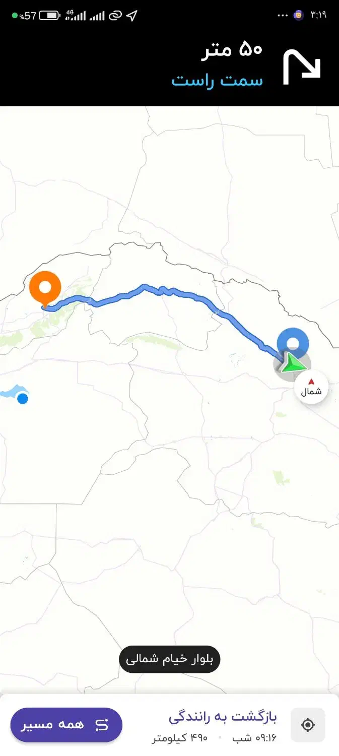 مزدا حرکت به سمت گلستان|خدمات حمل و نقل|مینودشت, |دیوار