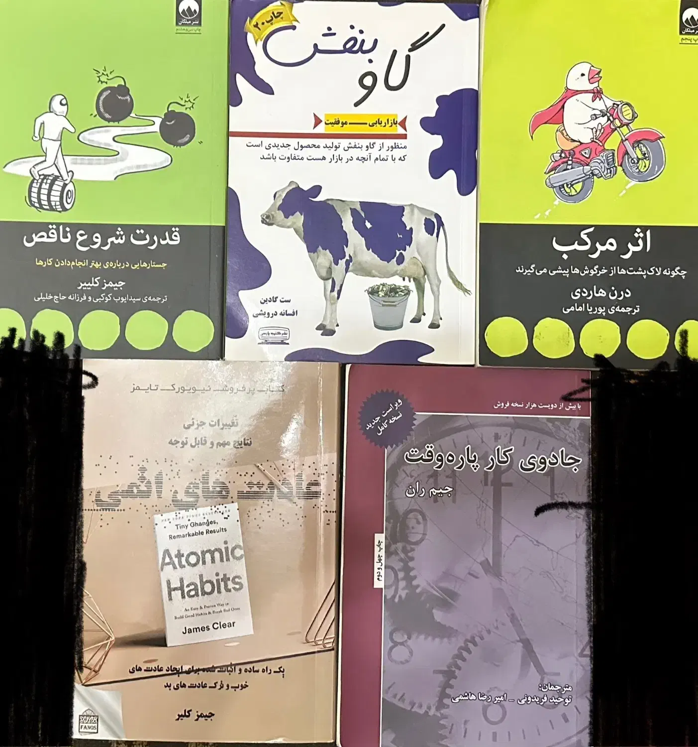 کتاب بازاریاب/زندگی/عادت|کتاب و مجله آموزشی|رشت, حاجی آباد|دیوار