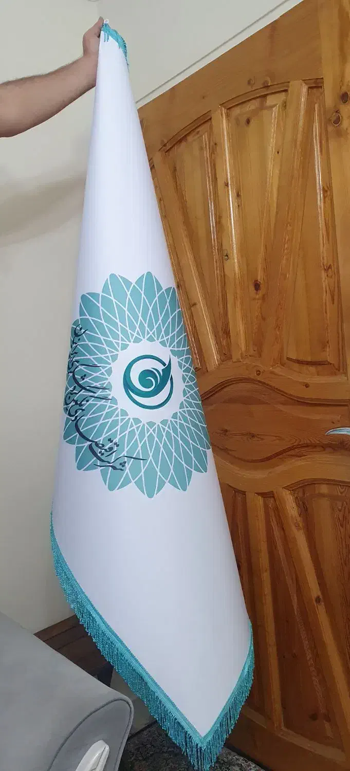 تولیدو فروش.چاپ. انواع پرچم در ایران|عمدهفروشی|تهران, مختاری|دیوار