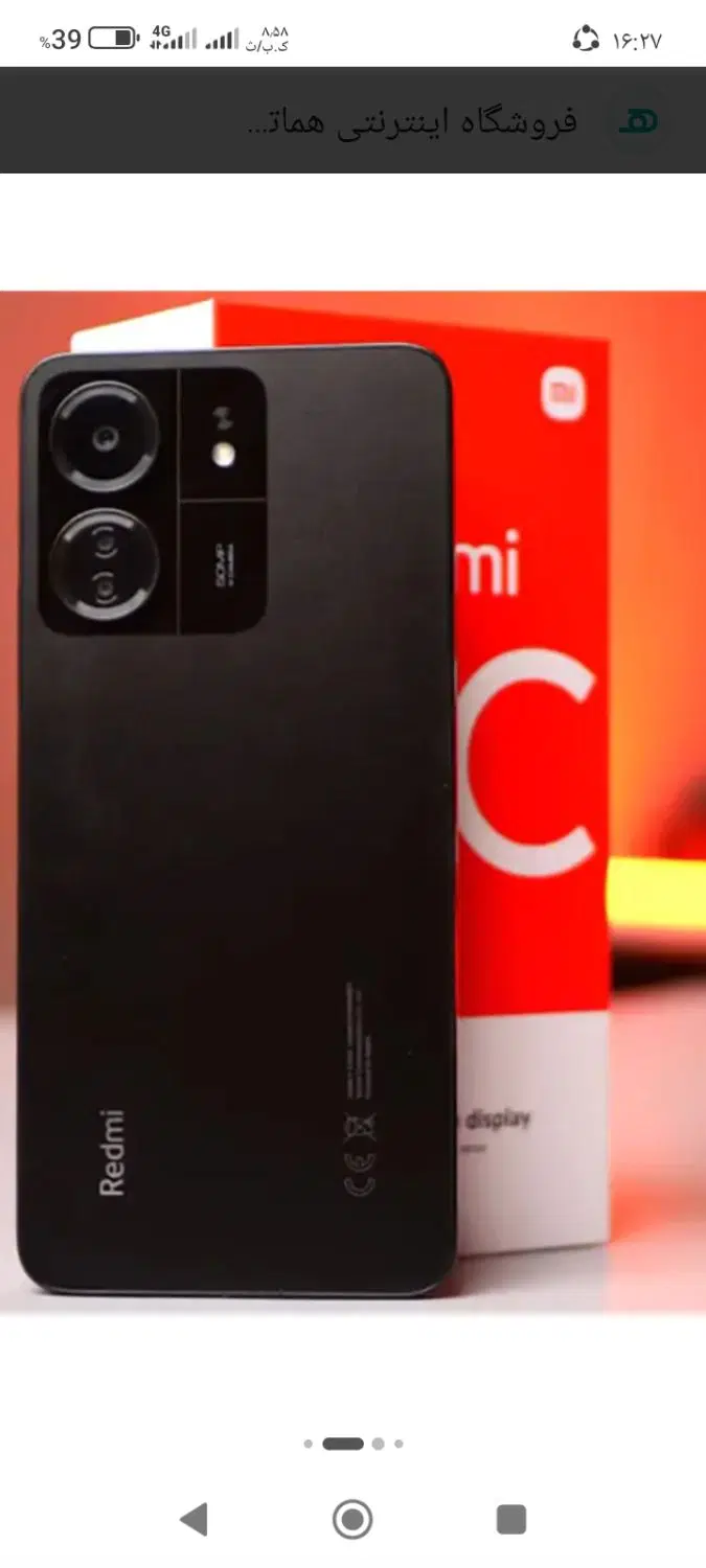گوشی redmi 13C|موبایل|تهران, منیریه|دیوار