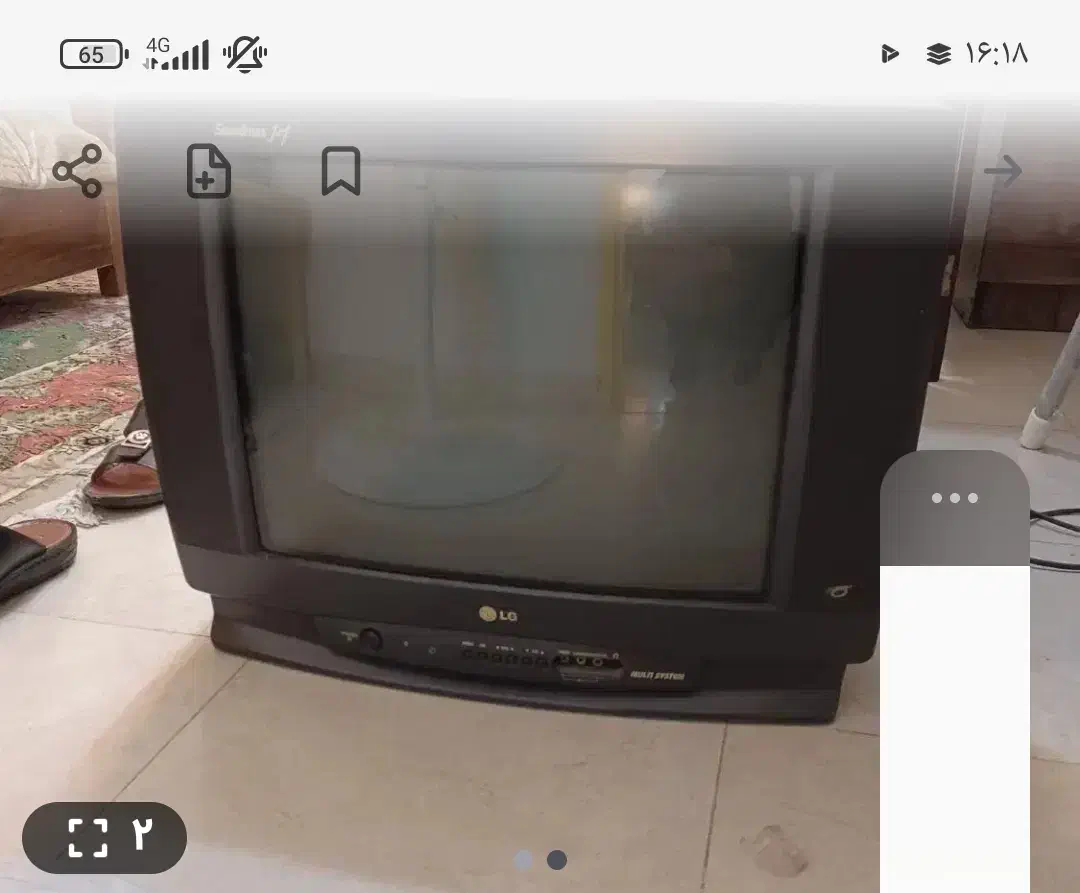 تلویزبون|تلویزیون و پروژکتور|محمدشهر, علی آباد گونه|دیوار