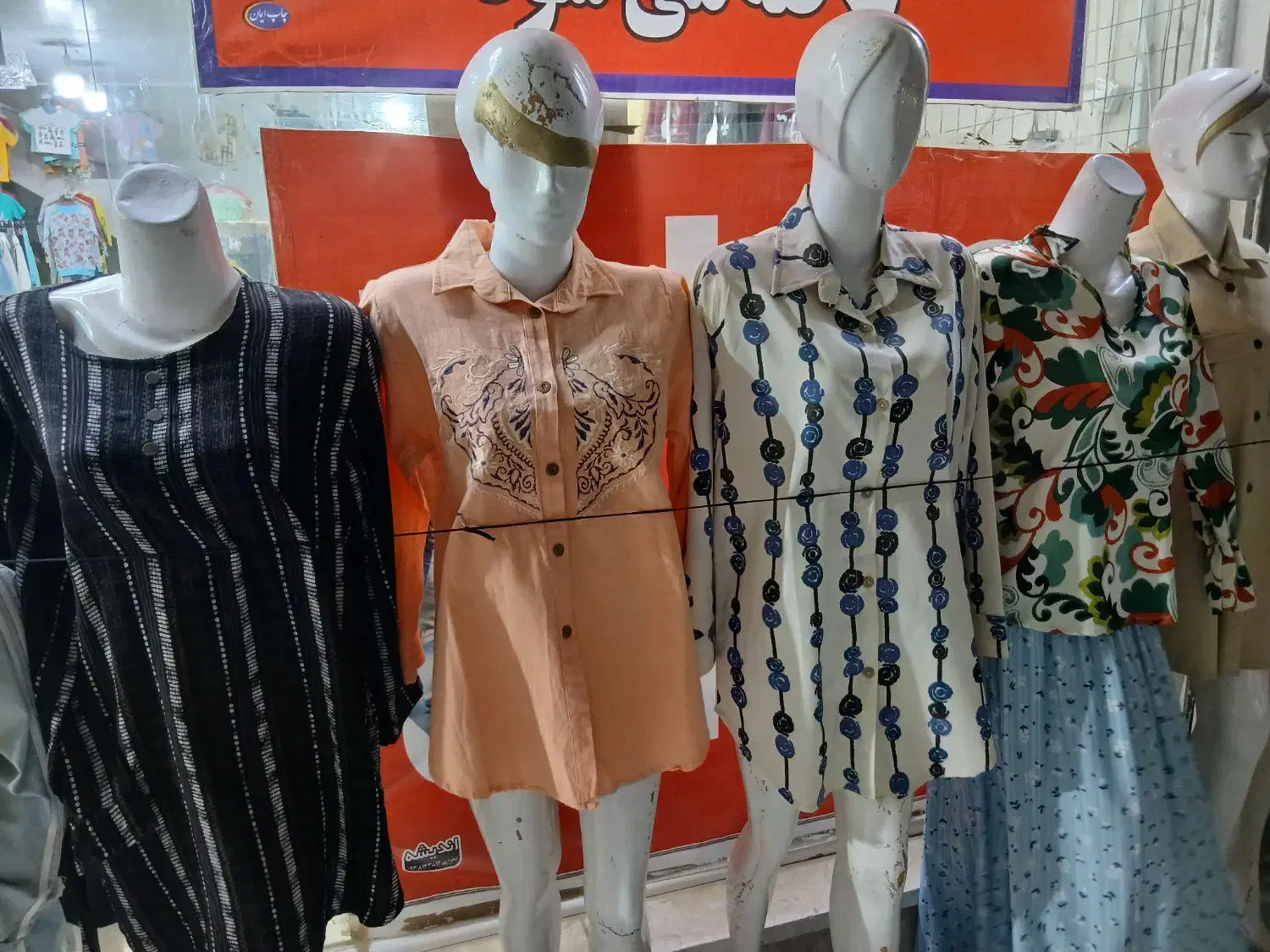 لوازم و تجهیزات مغازه پوشاک|فروشگاه و مغازه|زابل, |دیوار