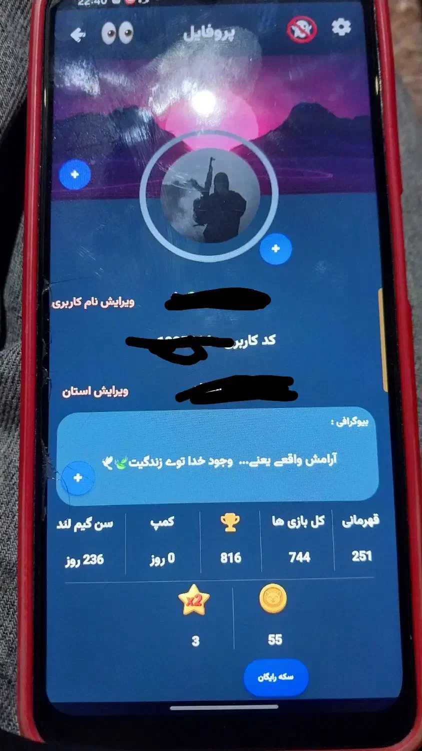 اکانت گیم لند|کنسول، بازی ویدئویی و آنلاین|فومن, |دیوار