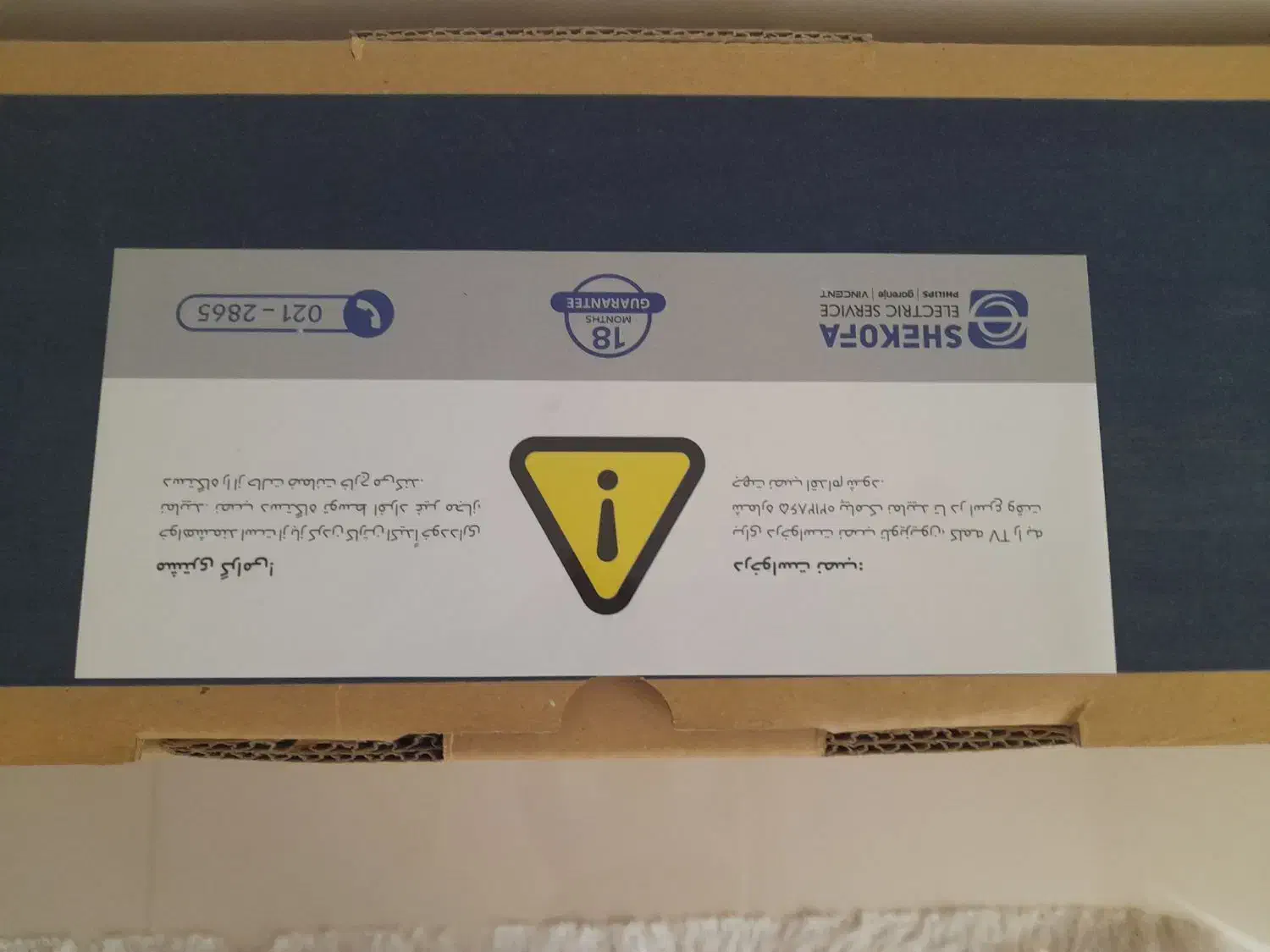 تلوزیون ۵۵ اینچ|تلویزیون و پروژکتور|تهران, چیتگر جنوبی|دیوار