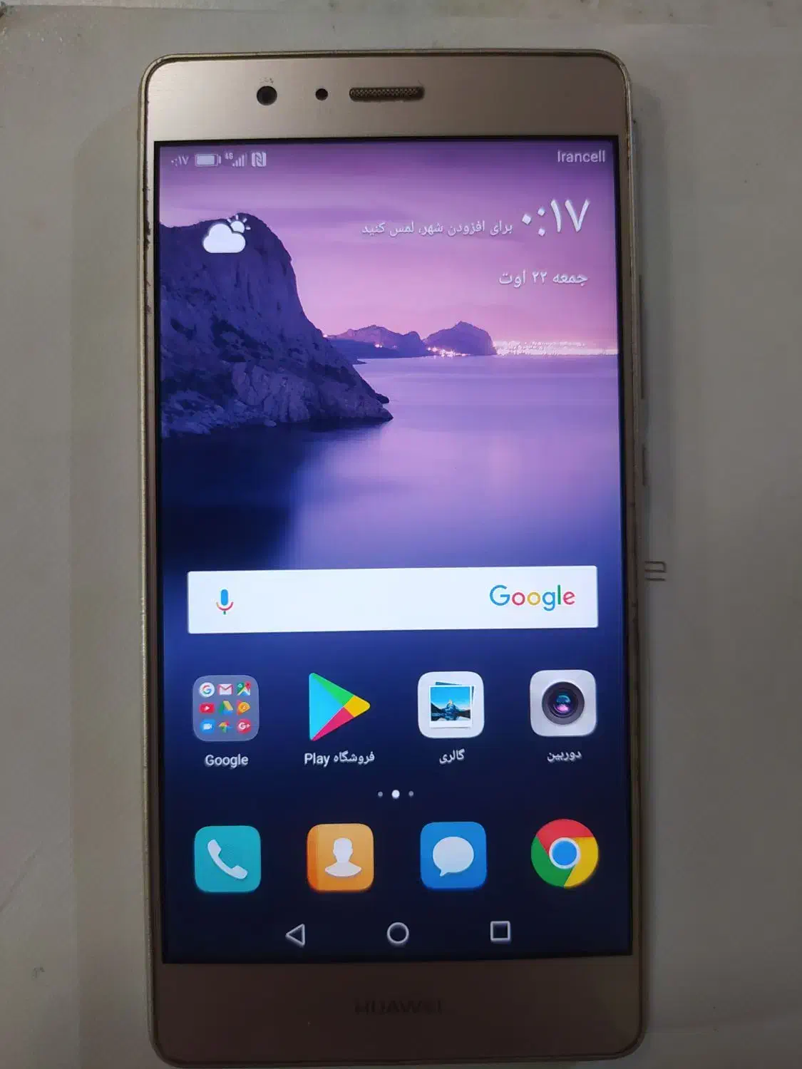 گوشی huawei|موبایل|اصفهان, شیخ اشراق|دیوار