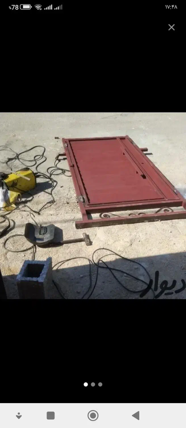 جوشکاری سیار   بوشهر     برشکاری،تعمیرات،خرده کاری|خدمات پیشه و مهارت|بوشهر, |دیوار