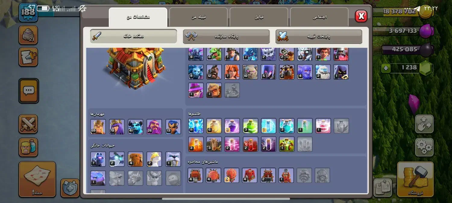 کلش آف کلنز|کنسول، بازی ویدئویی و آنلاین|سنندج, |دیوار