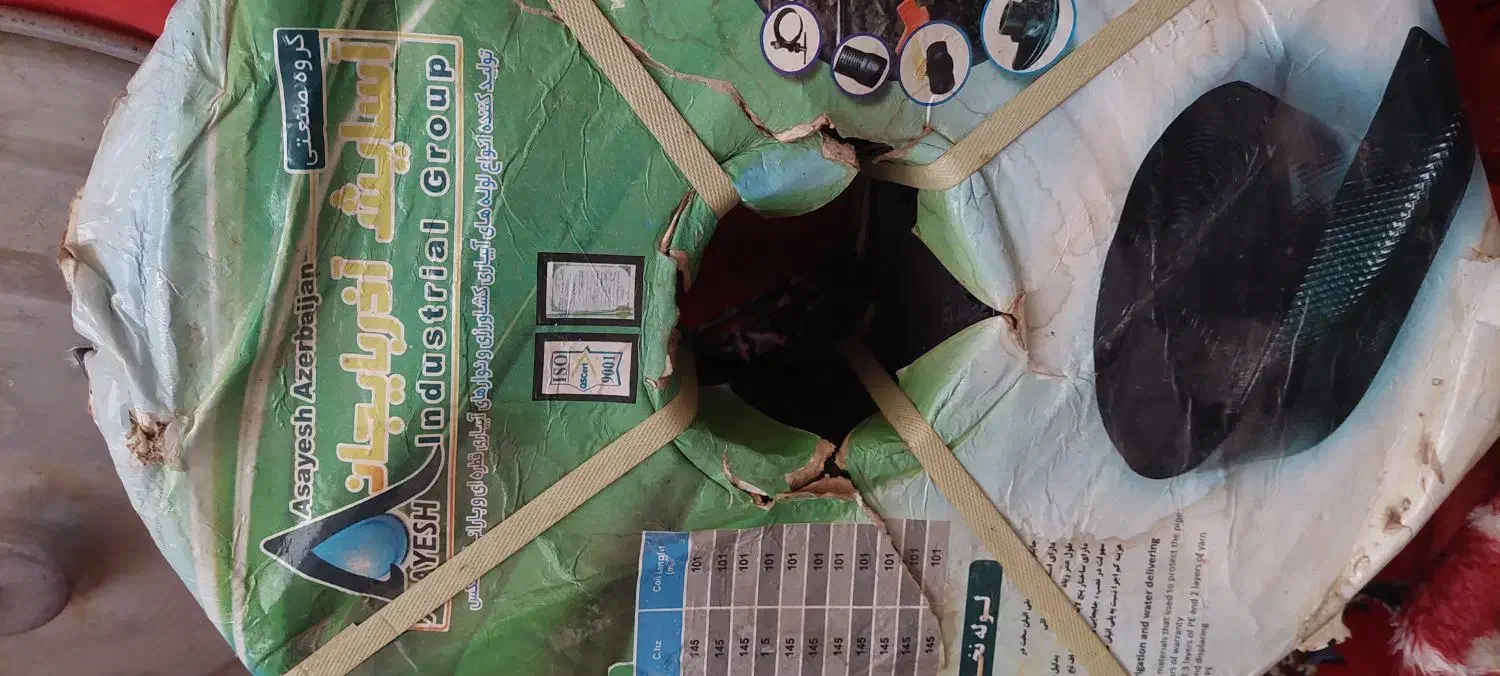 لوله|عمدهفروشی|مشهد, جلالیه|دیوار