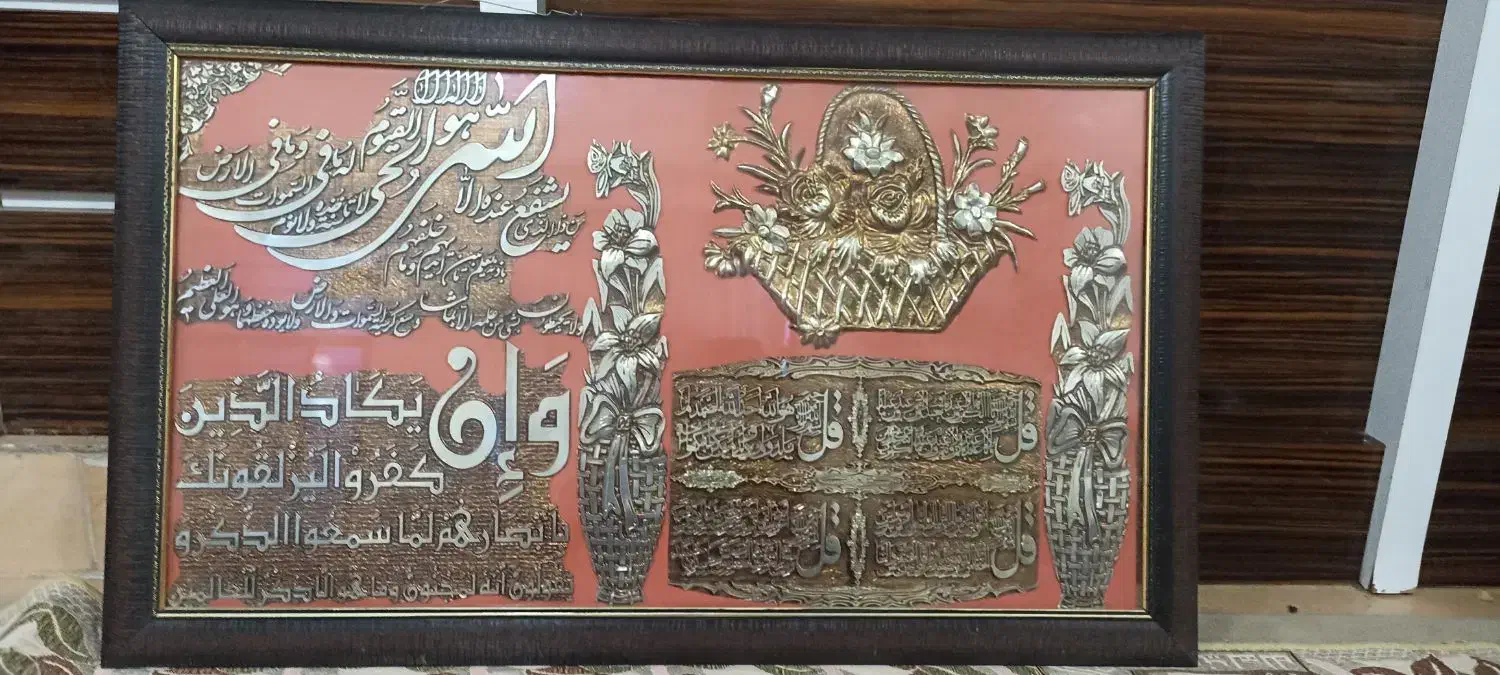 تابلو|تابلو، نقاشی، عکس|سبزوار, قصبه شرقی|دیوار