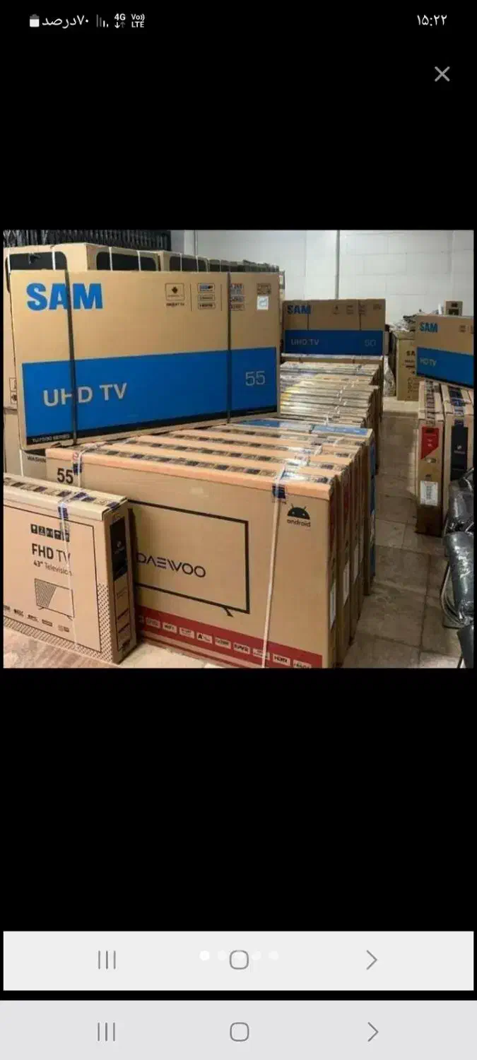 فروش وخریدار تلوزیون آکبند وکار کرده تمامی برندها|تلویزیون و پروژکتور|تهران, تهرانسر شرقی|دیوار