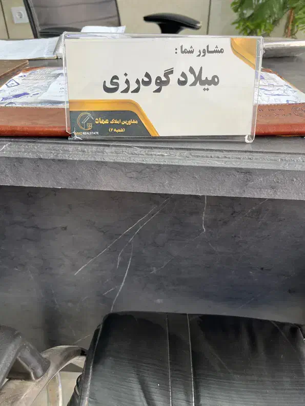 پنت هاوس۲۳۰متری/۴خواب/۱۰۰مترتراس/استادشهریاربعثت|فروش آپارتمان|مشکین‌دشت, |دیوار