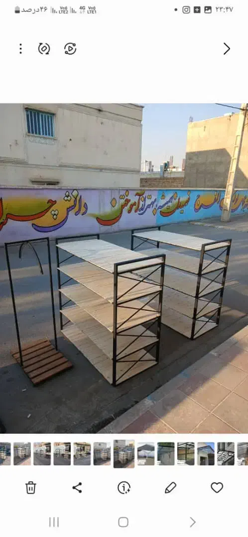 منسوجات فلزی|مصالح و تجهیزات ساختمان|تنکمان, |دیوار