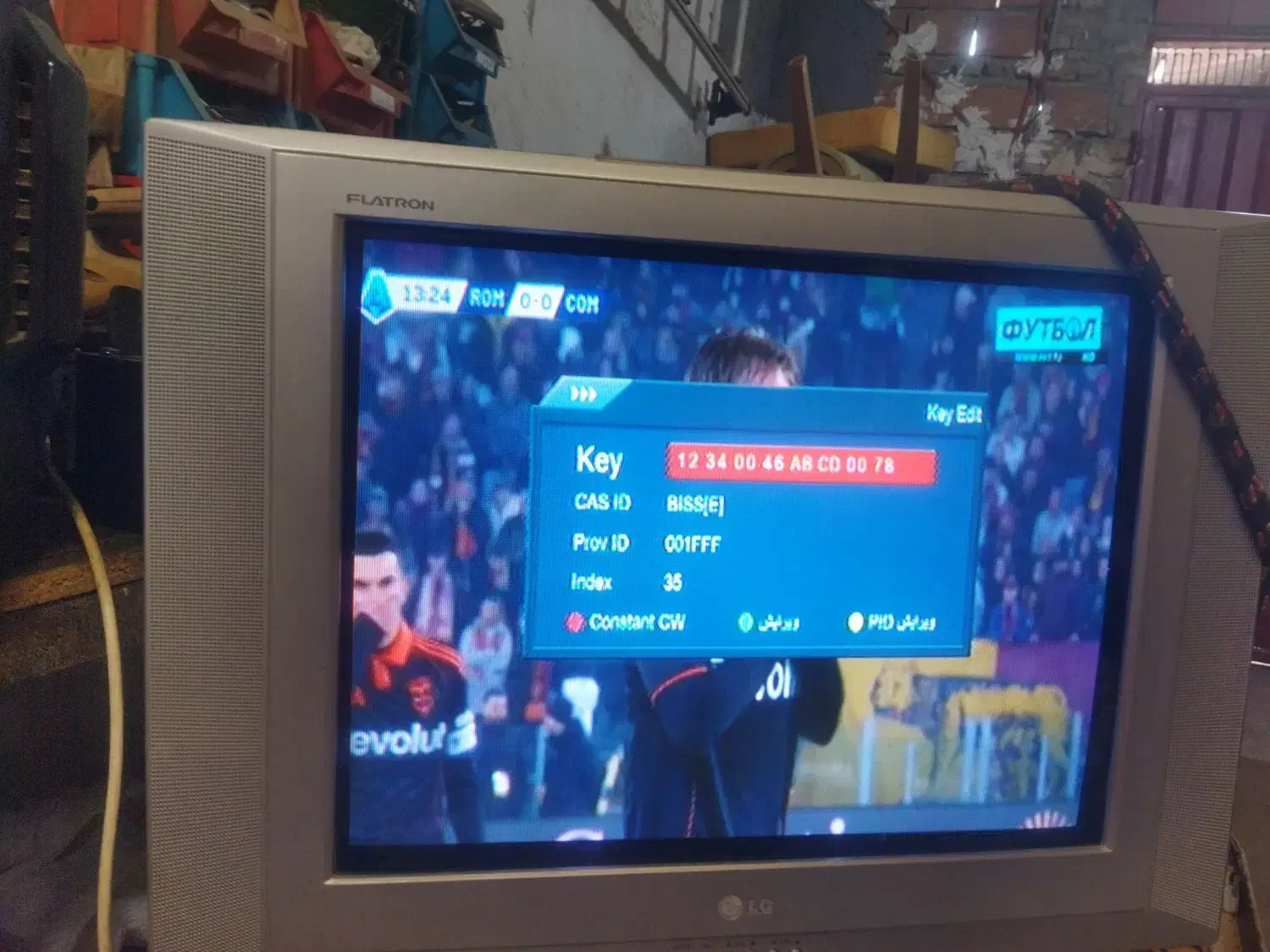 تلوزیون|تلویزیون و پروژکتور|ساری, |دیوار