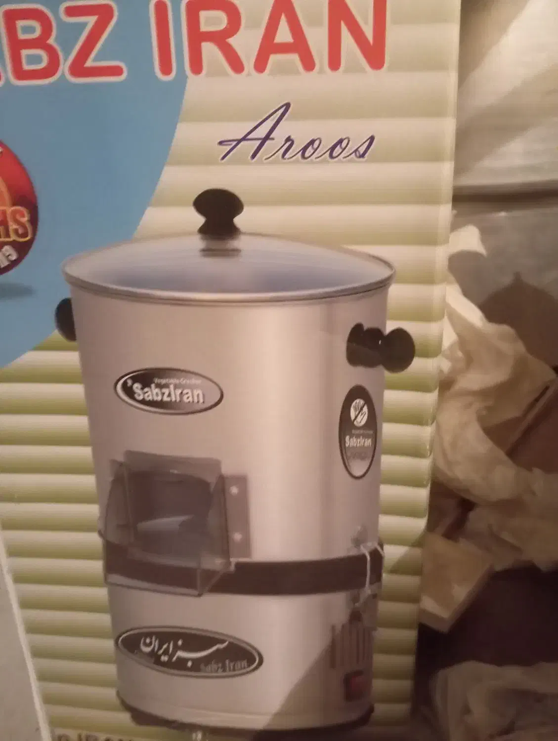 سبزی خرد کن|خردکن، آسیاب، غذاساز|سبزوار, امیر کبیر|دیوار