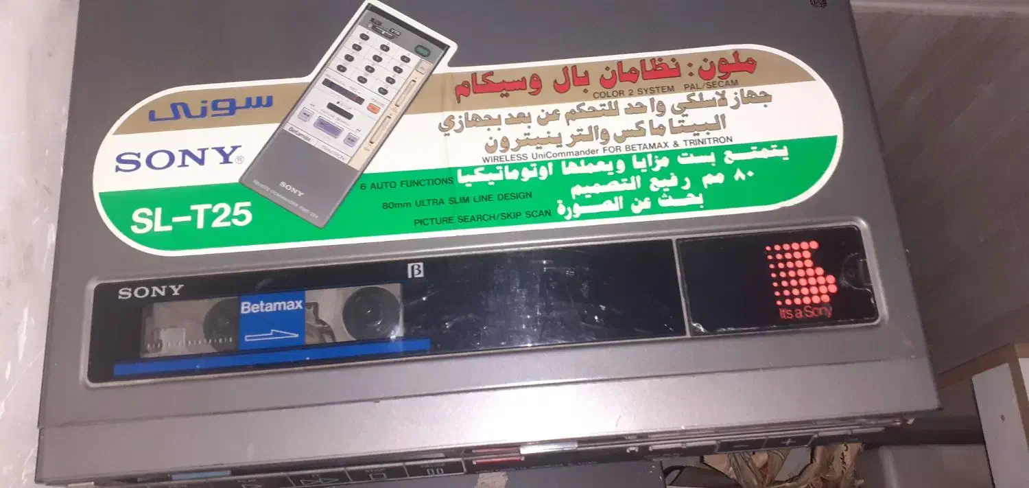 ویدئو نوار کوچک  وبزرگ|پخش‌کننده DVD و ویدیو|تهران, هفده شهریور|دیوار