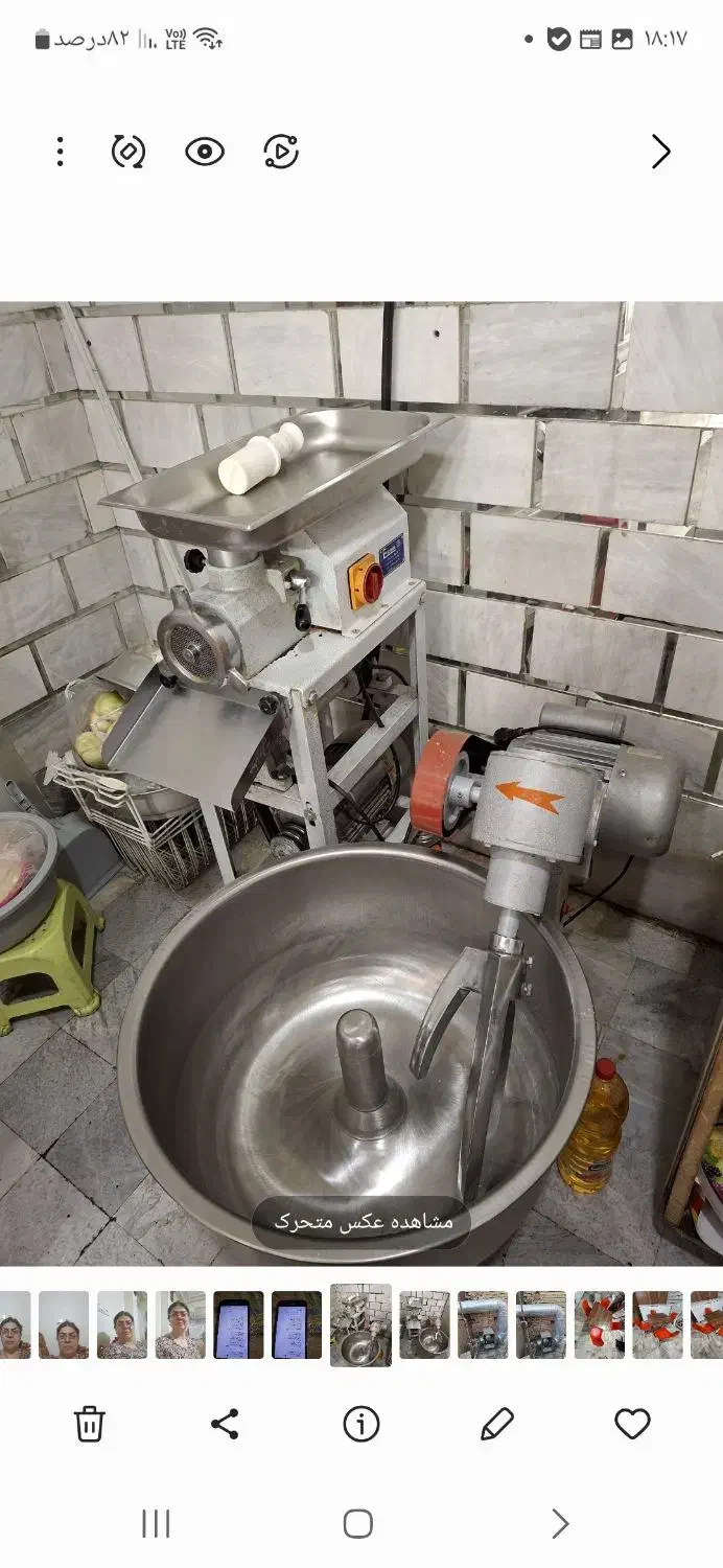 چرخ گوشت و خمیرگیر|فروشگاه و مغازه|اسلامشهر, شهرک مفیدی|دیوار