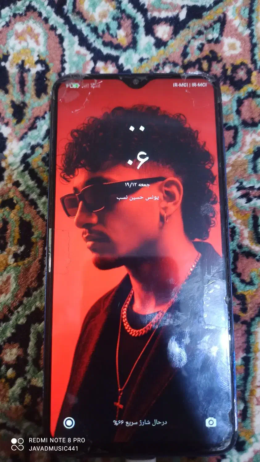 Redmi note 8 pro|موبایل|رودخانه, |دیوار