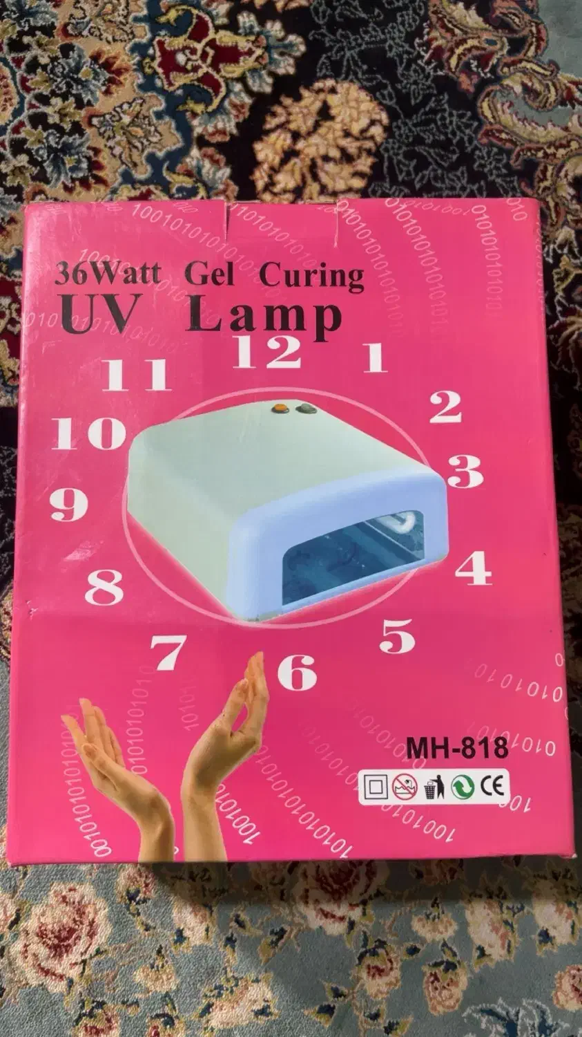 UV lamp|آرایشی، بهداشتی، درمانی|شیرود, |دیوار