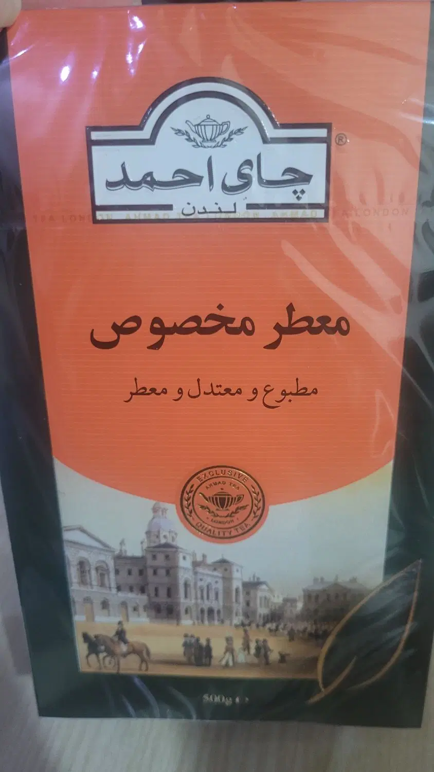 چای|خوردنی و آشامیدنی|تهران, فیروزآبادی|دیوار