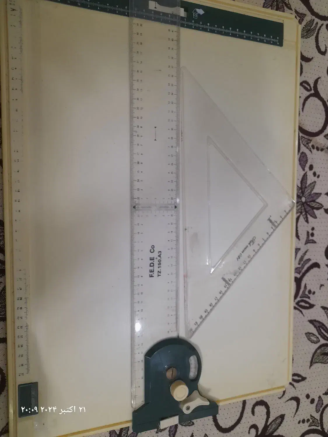 تختهرسم|لوازم التحریر|تربتحیدریه, جانبازان|دیوار