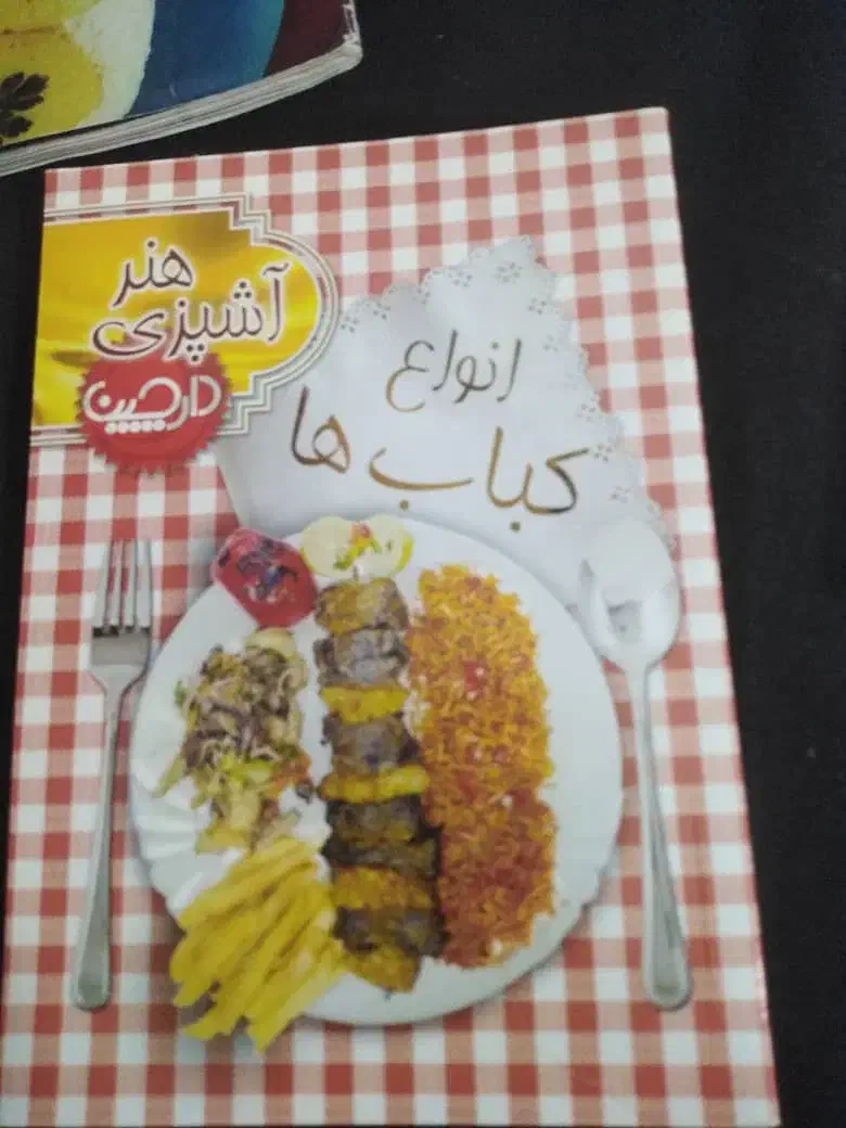 فروشی در حد نو|حراج|اهواز, کوی باهنر|دیوار