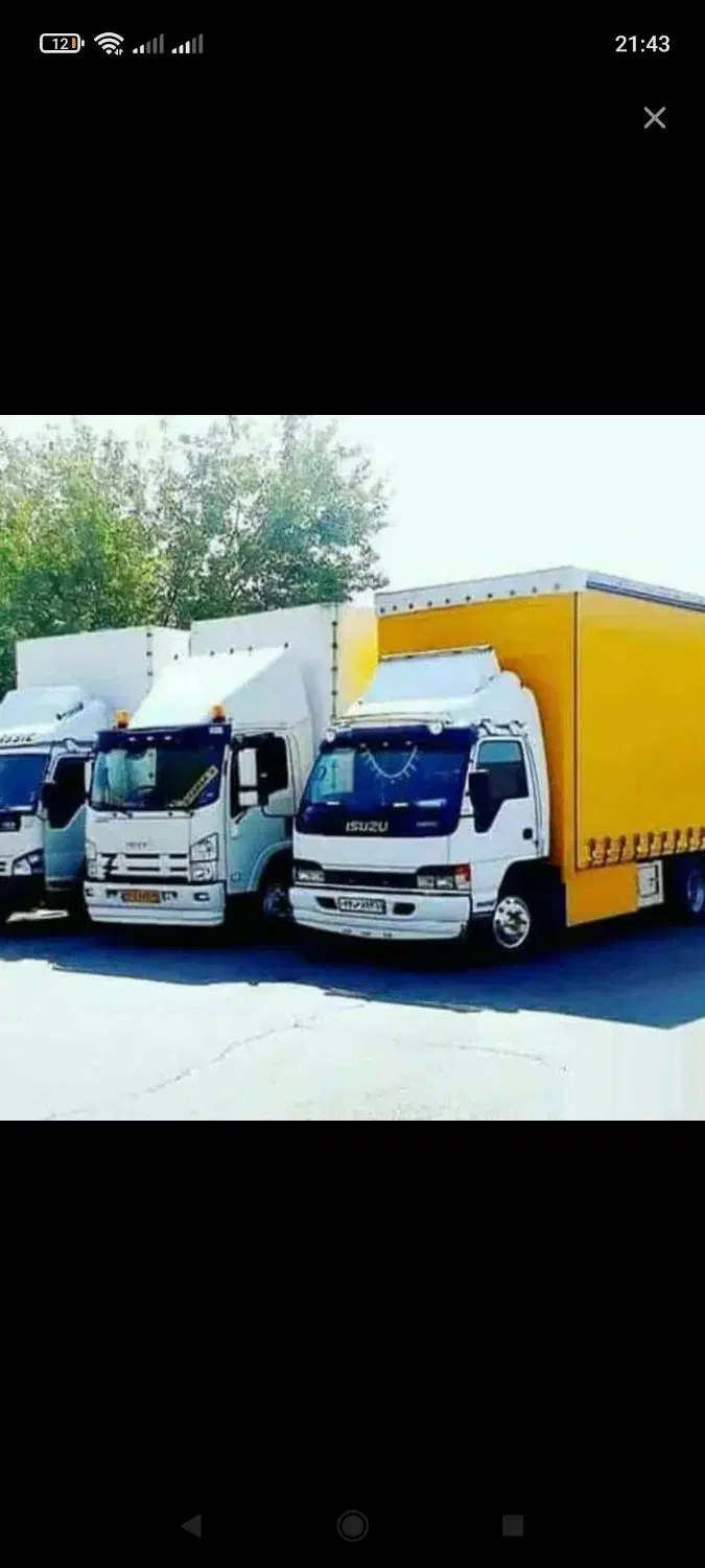 اتوبارخزانه نازی آباد کیانشهر عبدل آباد شهرک ولیصر|خدمات حمل و نقل|تهران, خانی آباد نو شمالی|دیوار