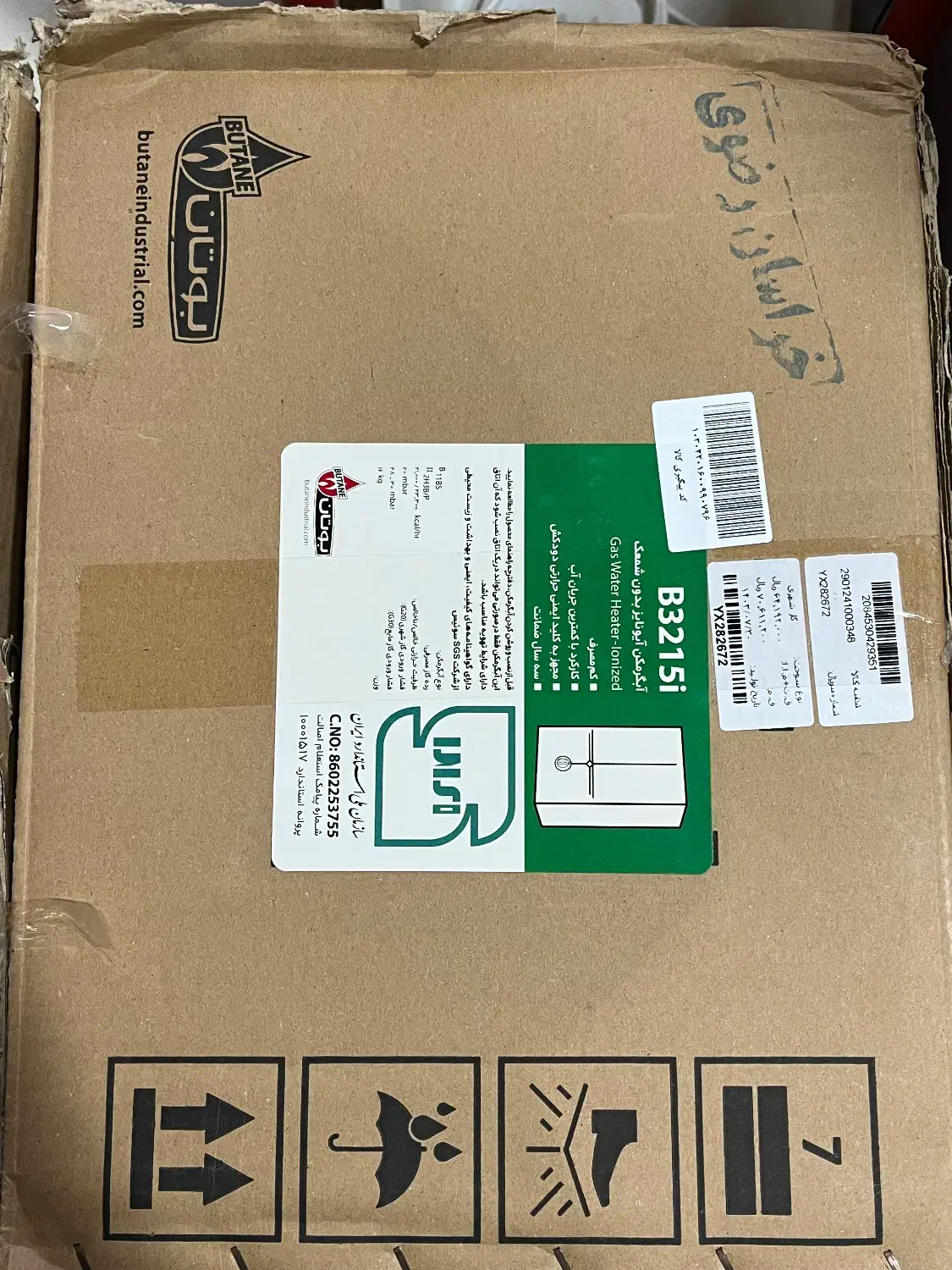 آبگرمکن ۳۲۱۵|آبگرمکن، پکیج، شوفاژ|قوچان, |دیوار