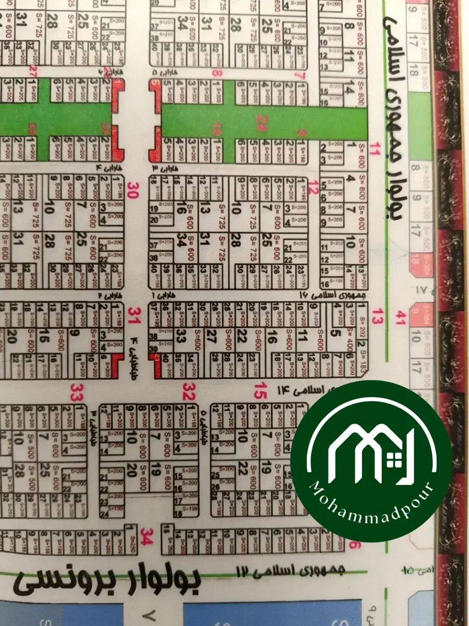 حاشیه جمهوری 14 خیابان 20 متری قطعه دوم|فروش زمین و ملک کلنگی|گلبهار, شهر جدید گلبهار|دیوار