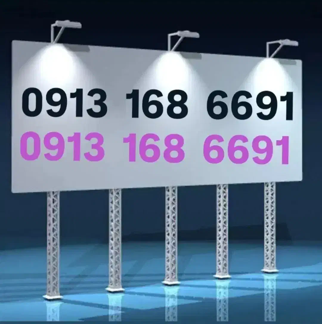 6691  168  0913|سیم‌کارت|اصفهان, نقش جهان|دیوار