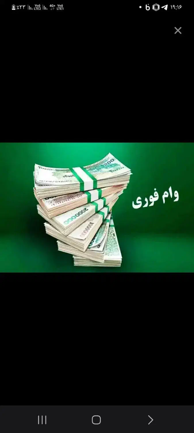 ۵۰ میلیون یکساعته با یک برگه چک|خدمات مالی، حسابداری، بیمه|تهران, تهرانپارس غربی|دیوار